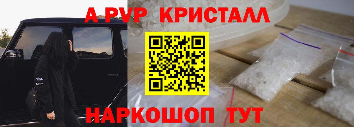 APVP крисы CK  Вход с VPN  А ПВП  APVP крисы CK  APVP СК  Междуреченск 