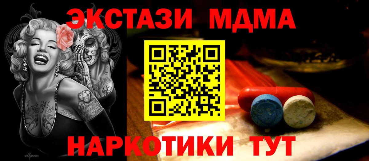 Междуреченск  Экстази Philipp Plein  Вход с VPN 