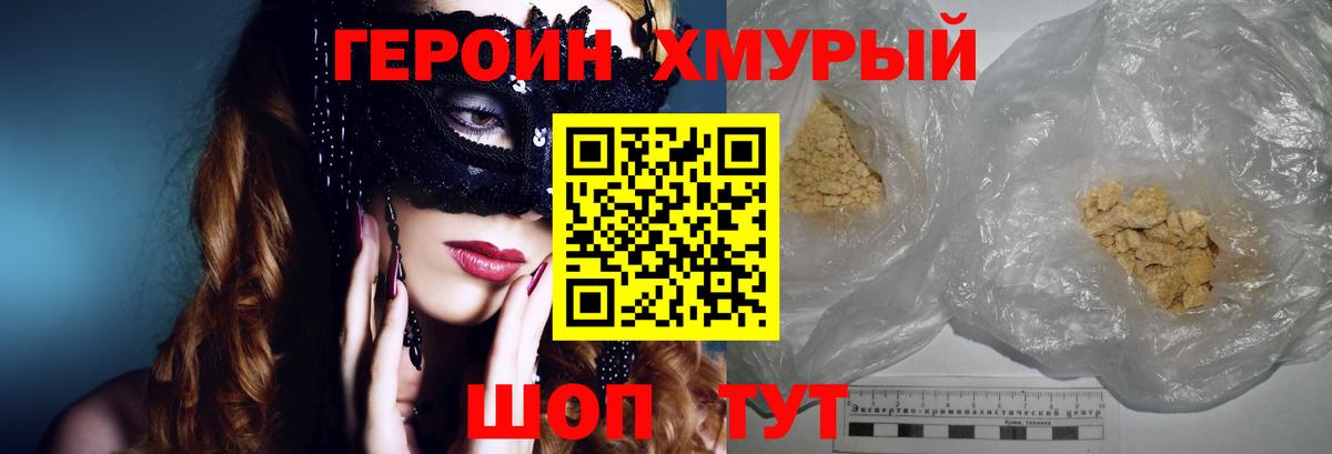 МАРИХУАНА  Вход с VPN  ГАШ  Мефедрон кристаллы  Вейп ТГК  ГАШИШ  Междуреченск  COCAIN  АМФ кристаллы  Кодеин 