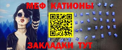 мефедрон Бузулук