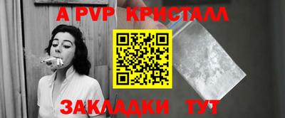 твердый Будённовск