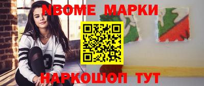 мефедрон Бузулук