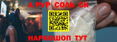 мефедрон Бузулук