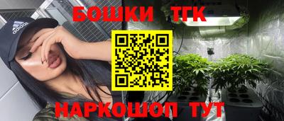 мефедрон Бузулук