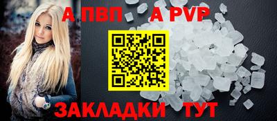 твердый Будённовск