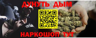 прущая мука Бугуруслан