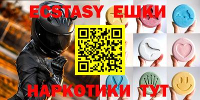 мефедрон Бузулук