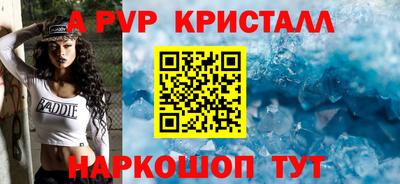 твердый Будённовск