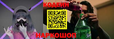 мефедрон Бузулук