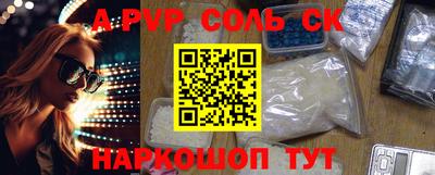 твердый Будённовск