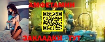 мефедрон Бузулук