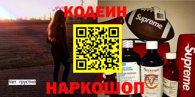 мефедрон Бузулук