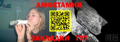 мефедрон Бузулук