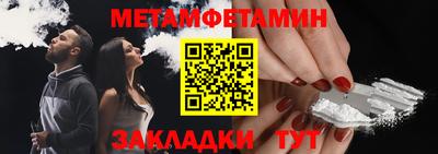 мефедрон Бузулук