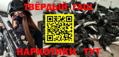 мефедрон Бузулук