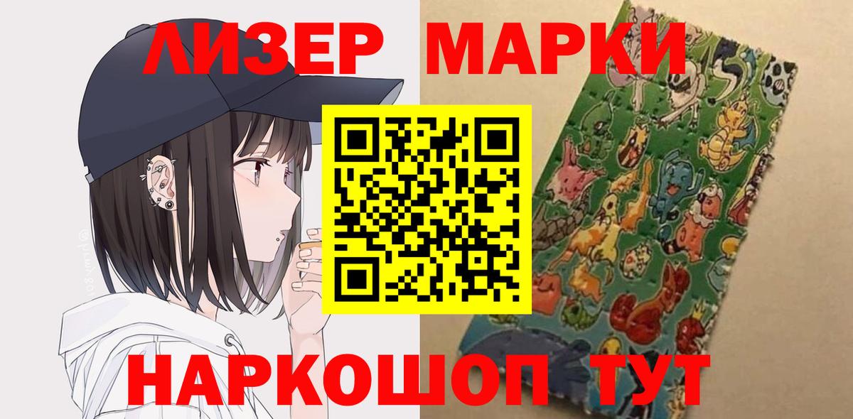 Лсд 25 экстази кислота  Вход с VPN  LSD-25 экстази кислота  Междуреченск 
