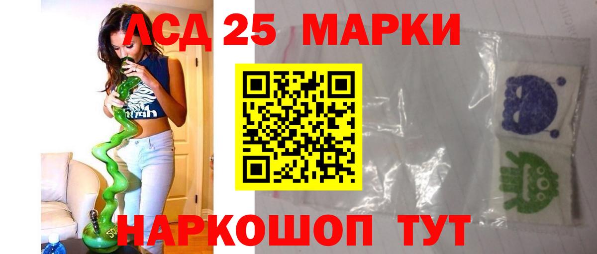Лсд 25 экстази ecstasy Междуреченск