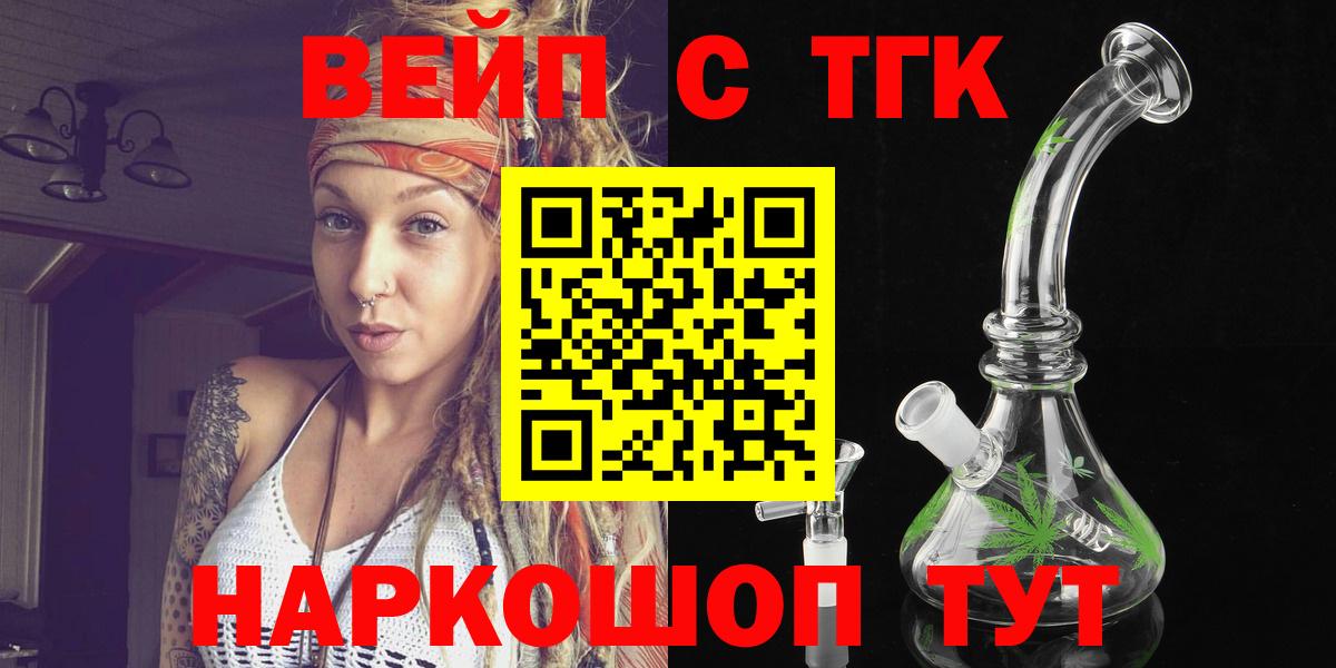 Дистиллят ТГК жижа Междуреченск