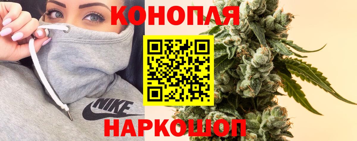Конопля семена  Шишки марихуана Amnesia  Вход с VPN  Междуреченск 